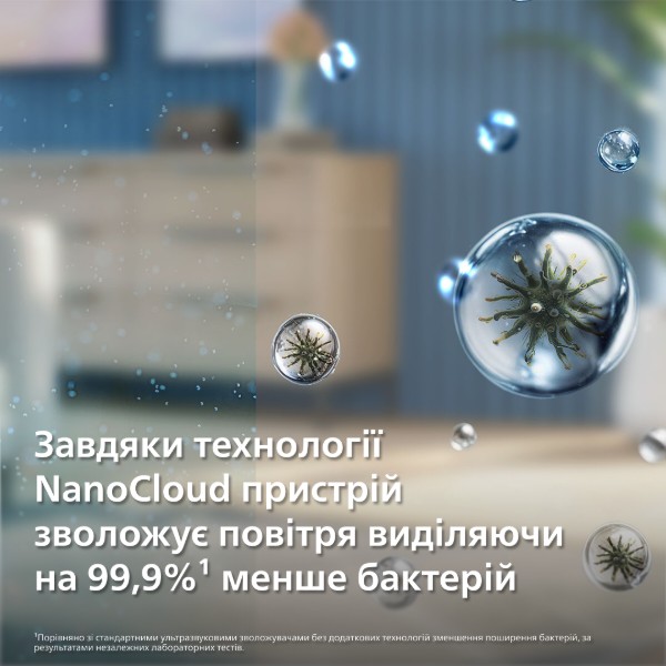Фото - Зволожувач повітря Philips HU4210/04